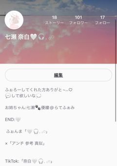 TERRORの方もフォローしてね！