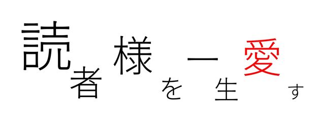るみ。さんの壁紙画像