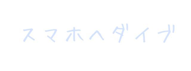 𝙣𝙖𝙣𝙖𝙨𝙚さんの壁紙画像