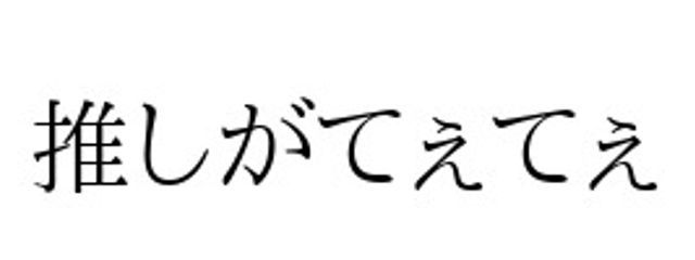 桜間桔梗さんの壁紙画像