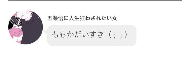 𝐌さんの壁紙画像