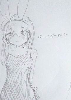 ちょっとやばめのイラスト&雑談