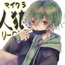 風呂具  祢雅  ／ねが