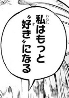 トガちゃん、妹いるらしいです