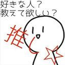 雷（らい）