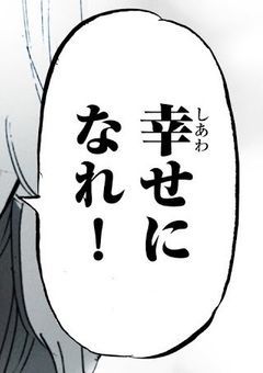 嫌われてんの草【男夢主】