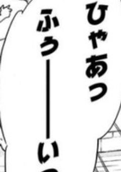 暇した神様は呪術師になりたいそうで