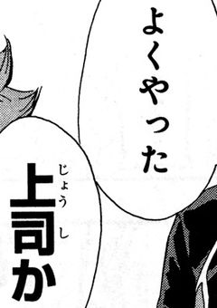 罰ゲームでぶりっ子！！…が、秒でバレた件。