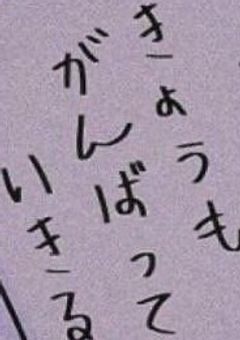 この社畜には縁がないようで