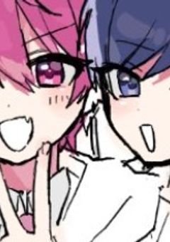 好かれている君を好いている俺