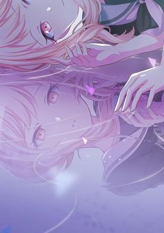 暁山くんは"逸れ者"