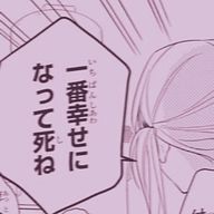 ♛︎　流 ⌒.　♛︎さんのアイコン画像