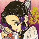 胡蝶 しのぶ