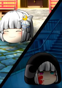 深淵のさらに奥へ、哀れな人生の始まり