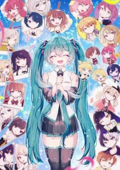 プロセカのこと話そー!