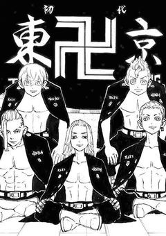東 リ ベ 短 編 集 🔞