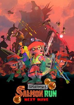 スプラ界に迷い混んじゃった。