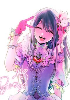ステラ・リライト