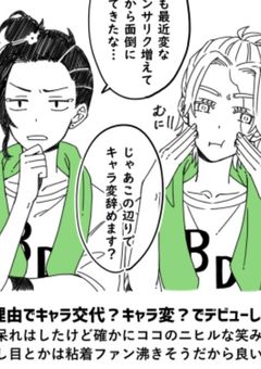 なんで転校してきたん？