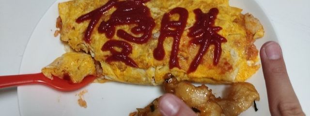 ゆづちゃん☆さんの壁紙画像