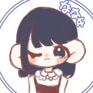 ななせさんのアイコン画像