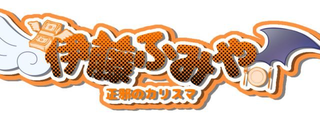 【自堕落】さんの壁紙画像