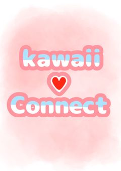 Kawaii♡Connect 『公式』