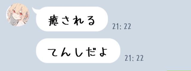 碧  @ 低浮 さんの壁紙画像