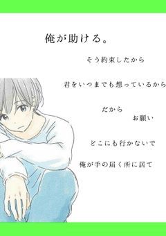 輝く星にも闇がある
