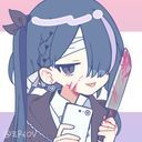 (なまえ)