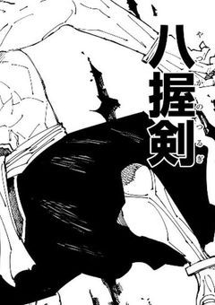 Juju ￤ シスター , 唯の蹴り で 摩虎羅 を 調伏しました .