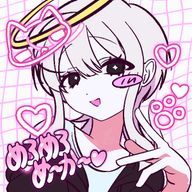 ·̩͙꒰ঌ( まぅ)໒꒱·̩͙フォロバ100さんのアイコン画像