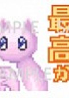 推しについて語るだけ{2434}