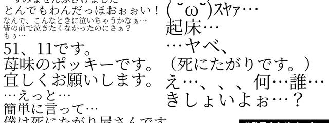 51、11 最近pixivにしか浮上しない奴さんの壁紙画像