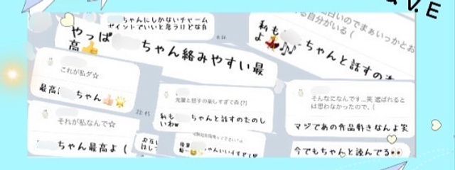 にな @活動報告見てほしいですさんの壁紙画像