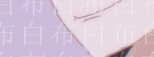 ﾒʓ👼🏻🐈 さんの壁紙画像