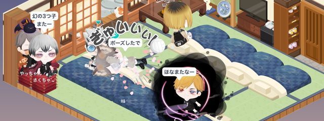 つばささんの壁紙画像