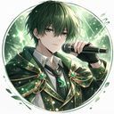 翠