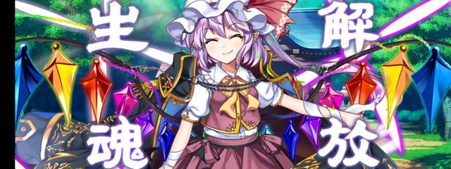 しほんさんの壁紙画像