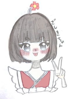 ぴーざつとかイラスト