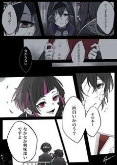 異 世 界 に 来 た け ど 双 子 の 兄 も 来 る と か 聞 い て な い