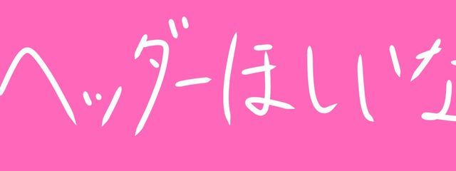 希澄 kisumiさんの壁紙画像