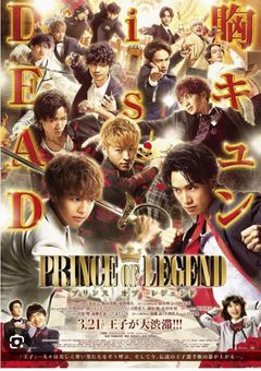 成瀬果音の幼なじみ