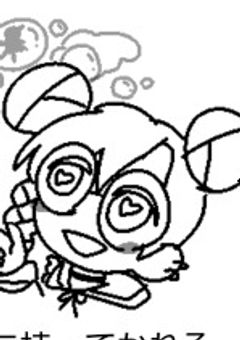 ぱすた“の”ギャラリー海賊団