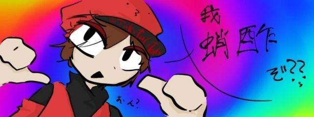 蛸酢の脱け殻さんの壁紙画像