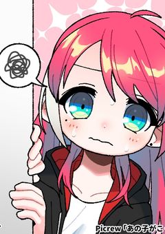 plottキャラたちが今日もヤバい【かわいい】