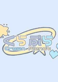 くらぷら【  公式  】