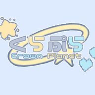 Crown Planet 【 公式 】さんのアイコン画像