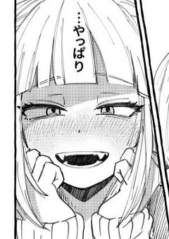 A組の不登校生、一生分の『愛』が欲しいらしい,,,