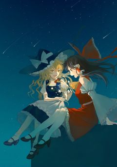 幻想少女は魔界に迷い込む